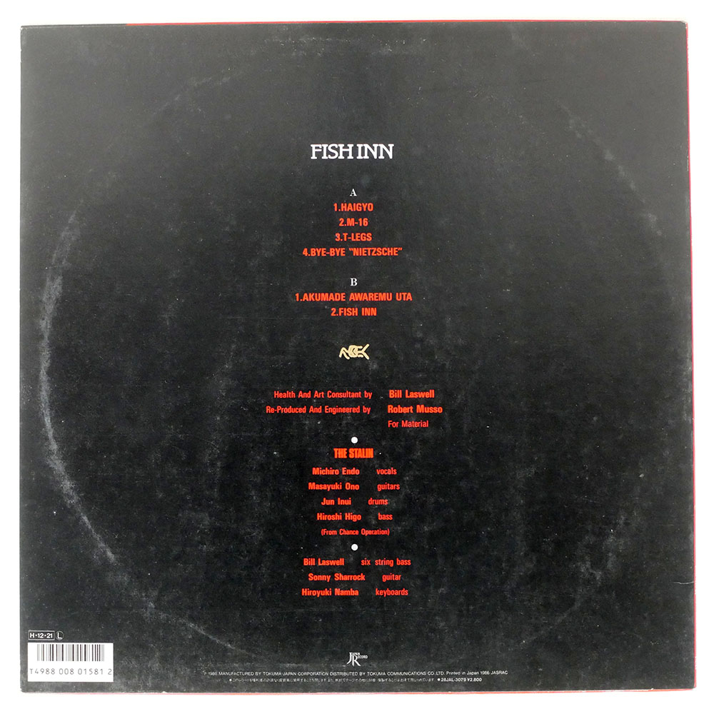 THE STALIN / FISH INN