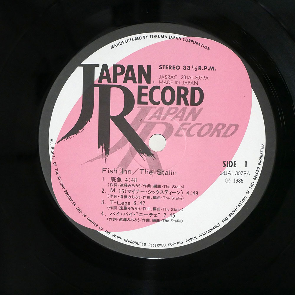 THE STALIN / FISH INN