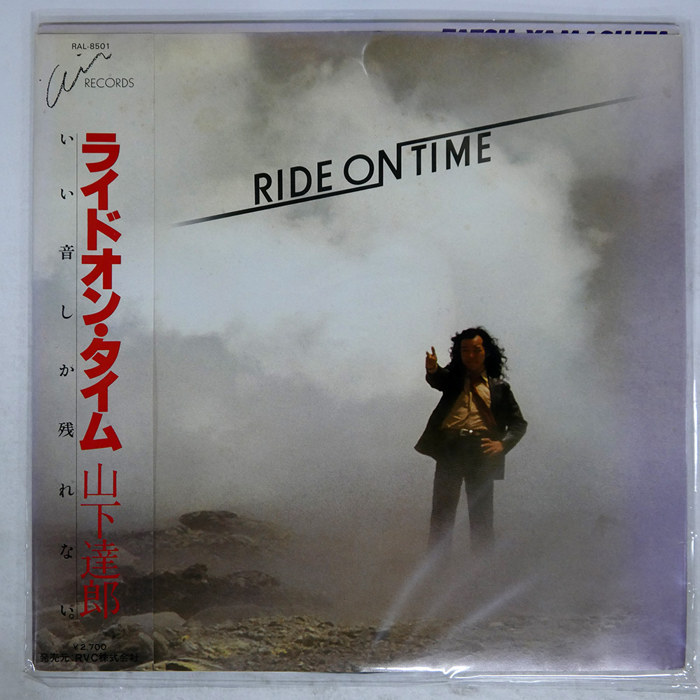 TATSURO YAMASHITA / RIDE ON TIME