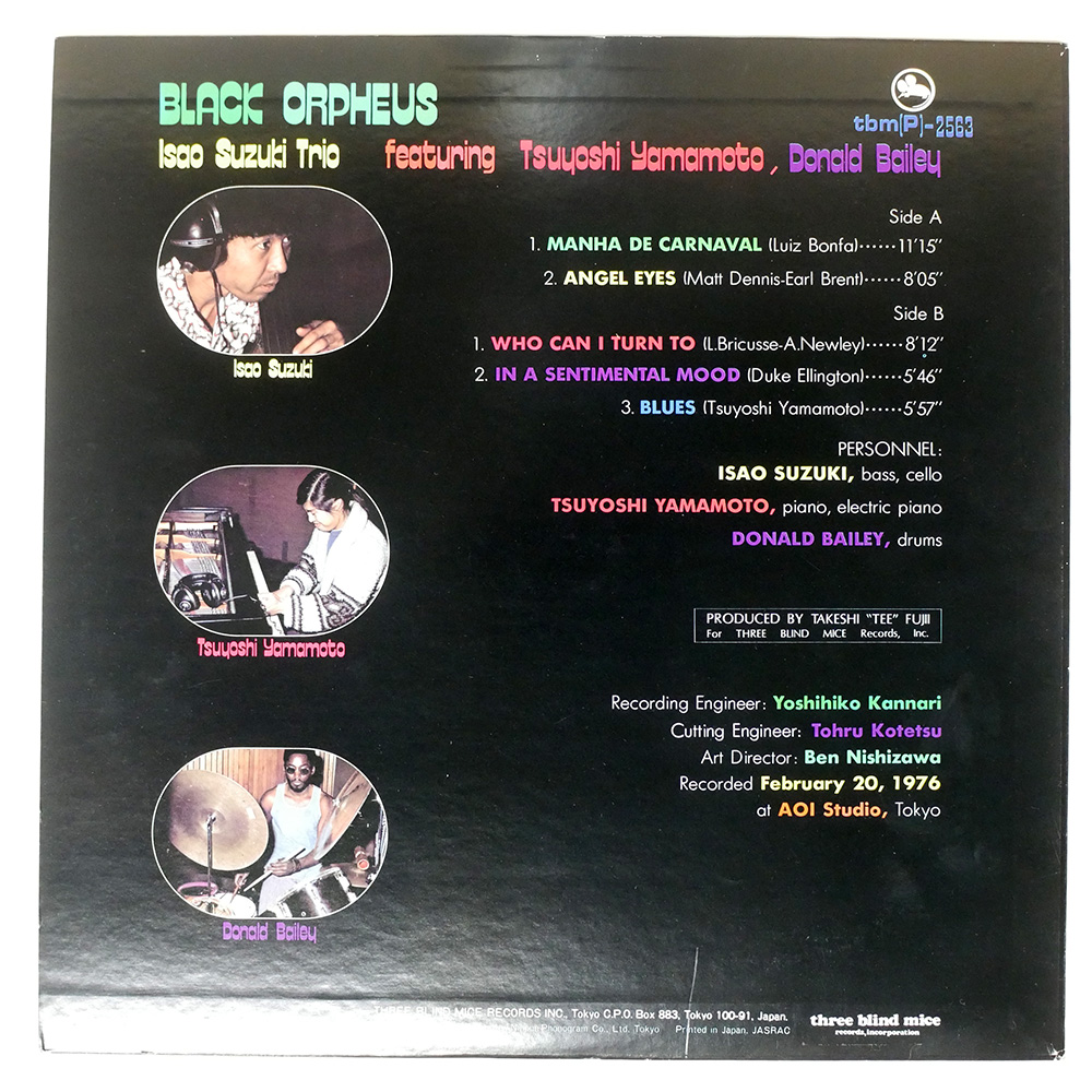 鈴木勲 / 黒いオルフェ