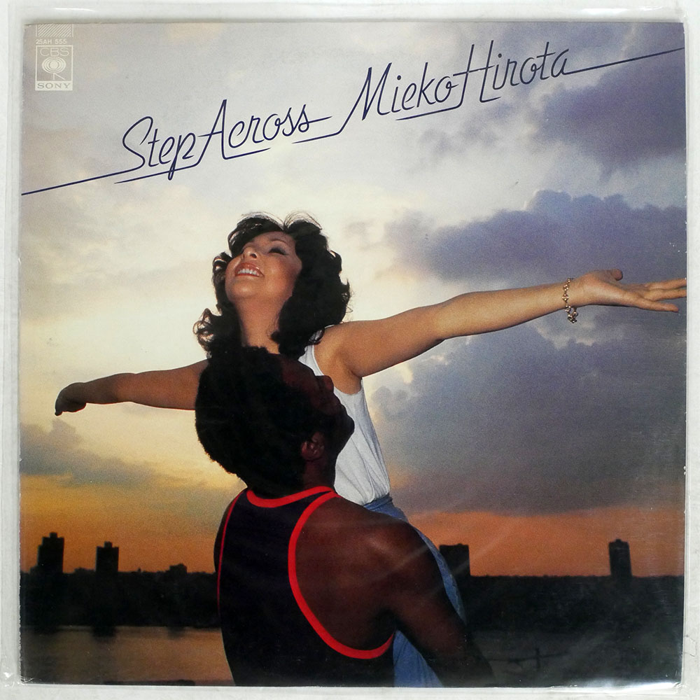 弘田三枝子 / ステップ・アクロス