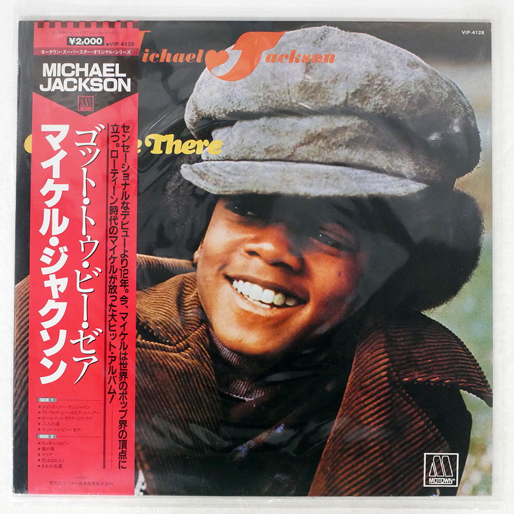 マイケル・ジャクソン / GOT TO BE THERE