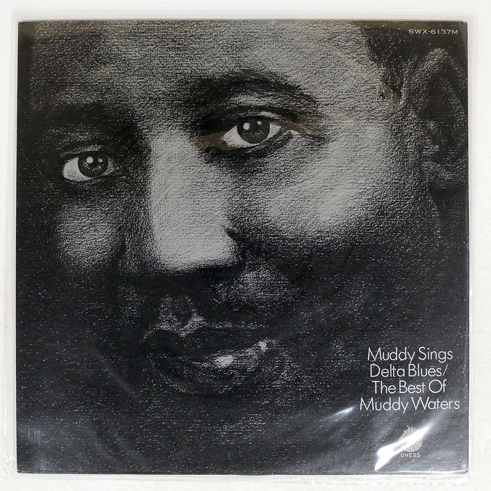 マディ・ウォーターズ / マディ・シングス・デルタ・ブルース