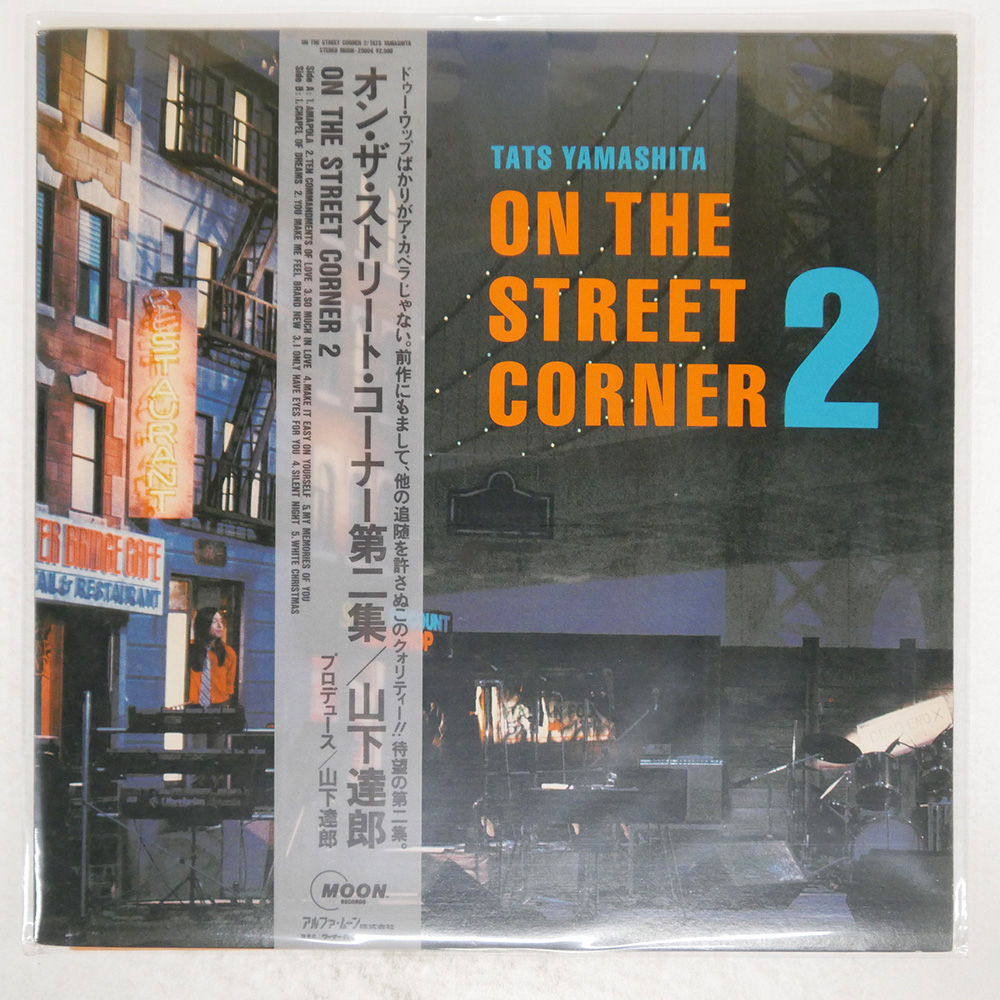 TATSURO YAMASHITA / ON THE STREET CORNER 2