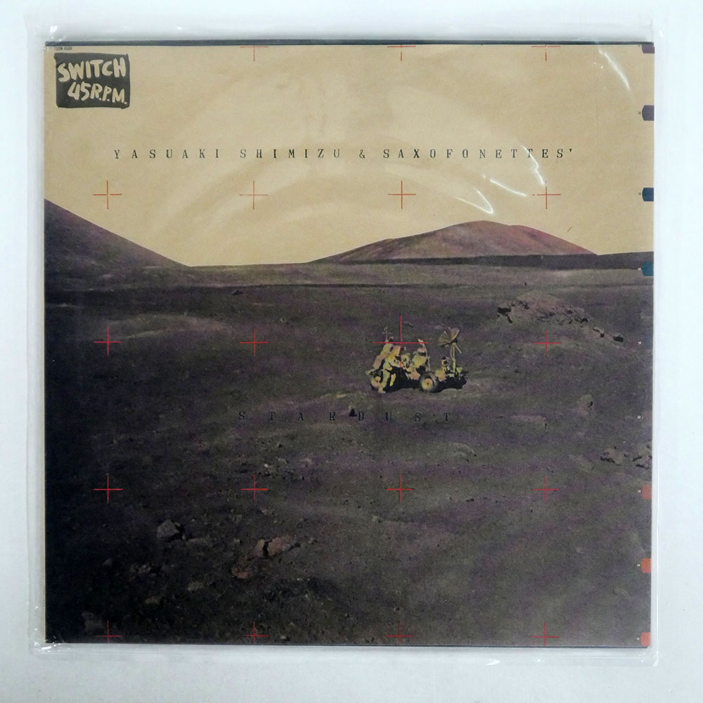 清水靖晃 / STARDUST