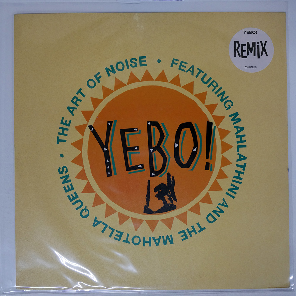 アート・オブ・ノイズ / YEBO
