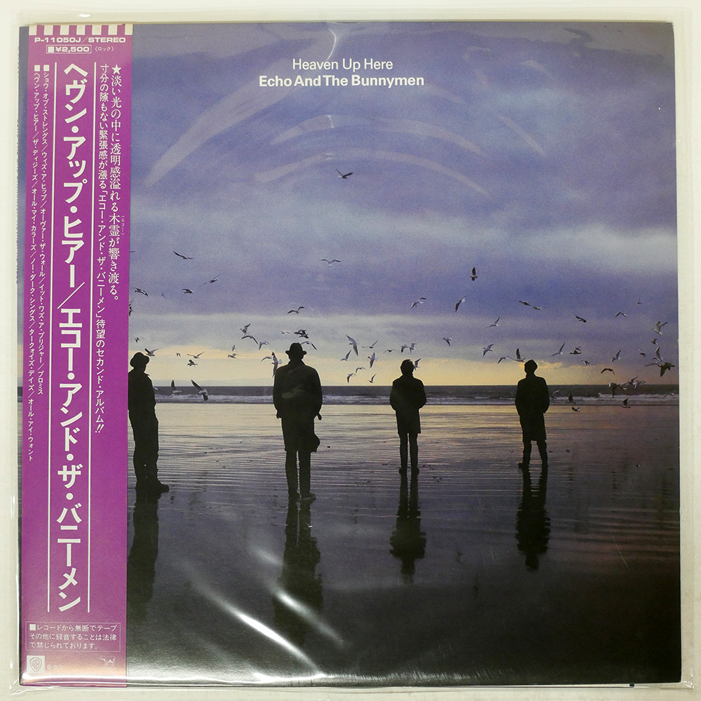 ECHO & THE BUNNYMEN / HEAVEN UP HERE