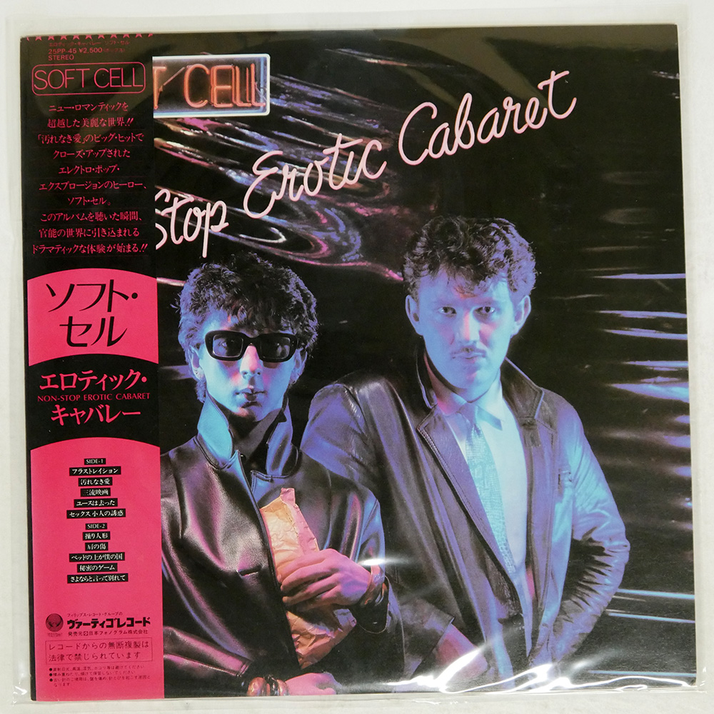 ソフト・セル / エロティック・キャバレー