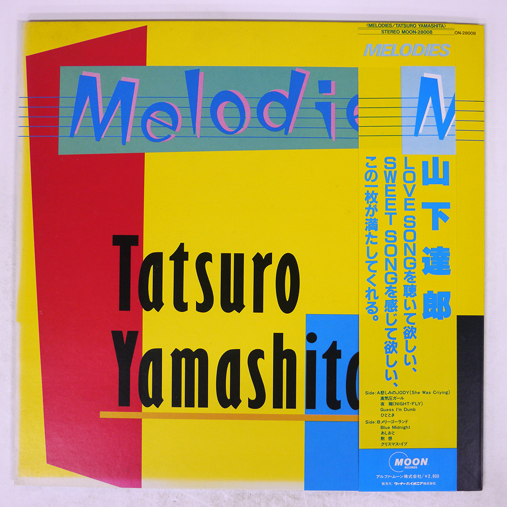 TATSURO YAMASHITA / MELODIES