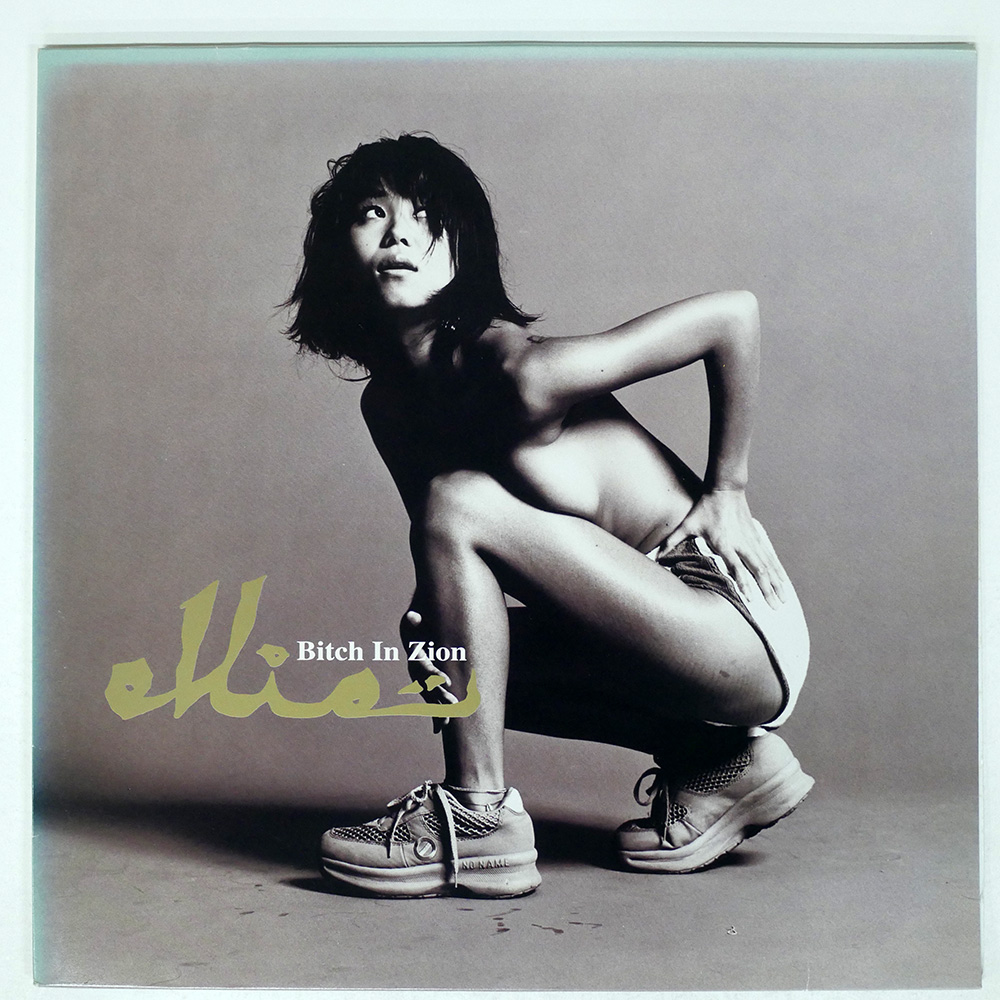 ELLIE / BITCH IN ZION