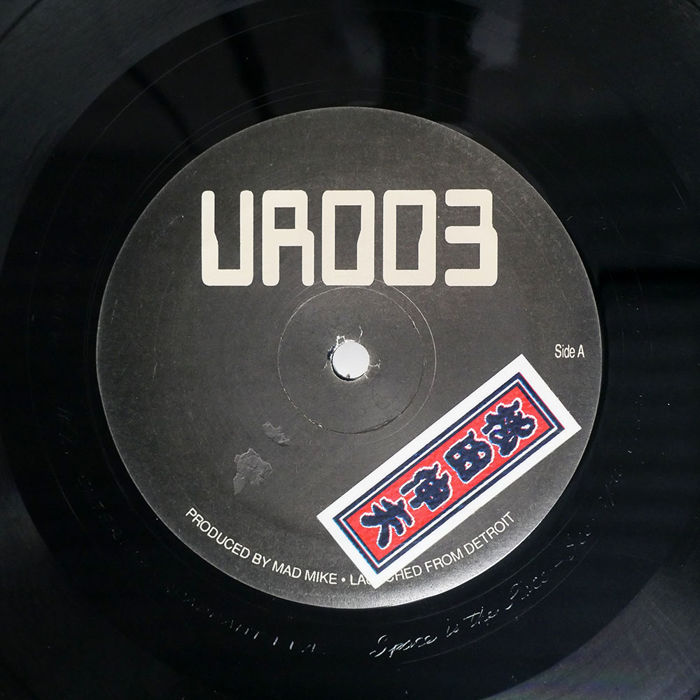 UNDERGROUND RESISTANCE / THE FINAL FRONTIER