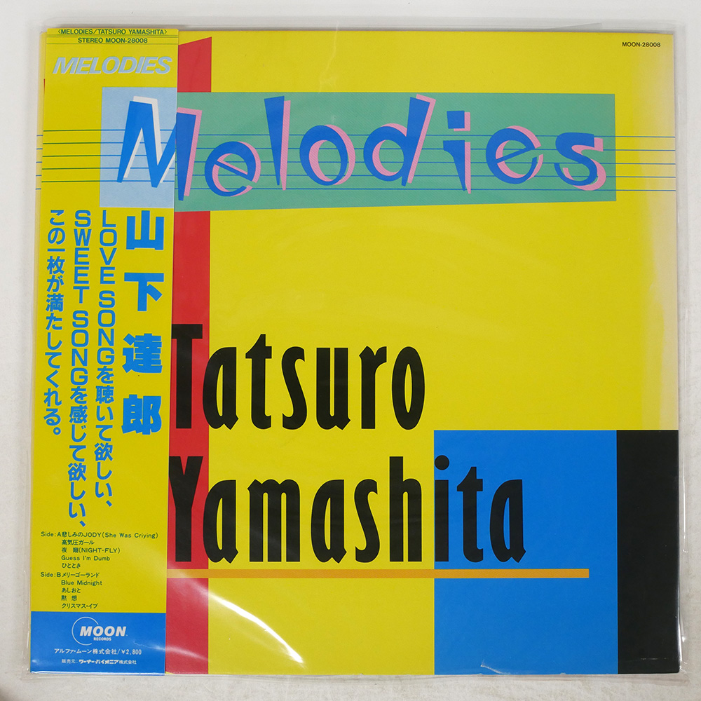 TATSURO YAMASHITA / MELODIES