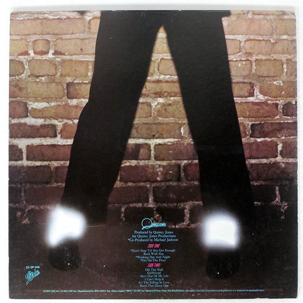 マイケル・ジャクソン / オフ・ザ・ウォール