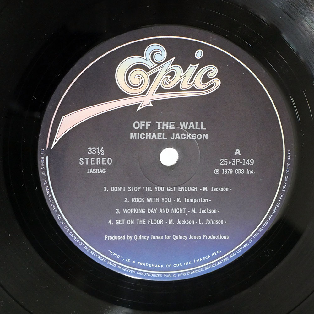 マイケル・ジャクソン / オフ・ザ・ウォール
