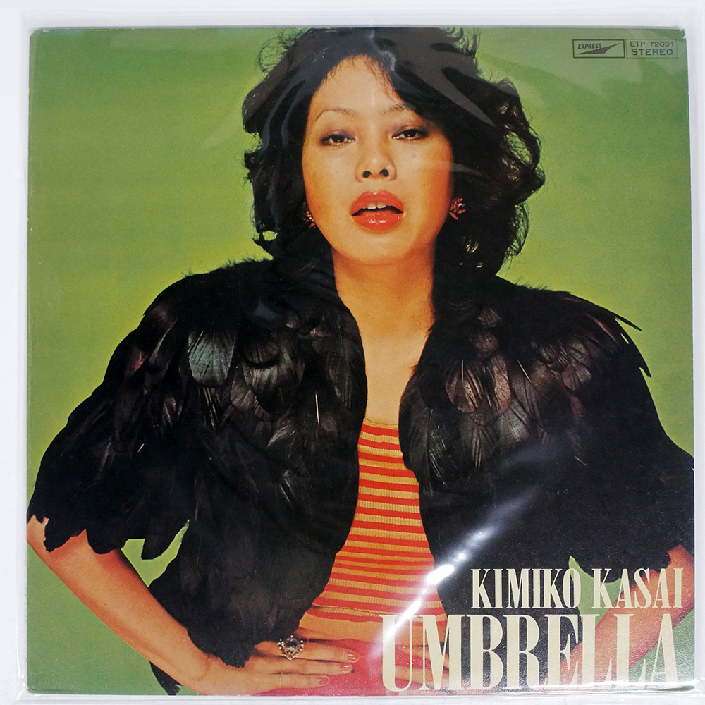 笠井紀美子 / アンブレラ
