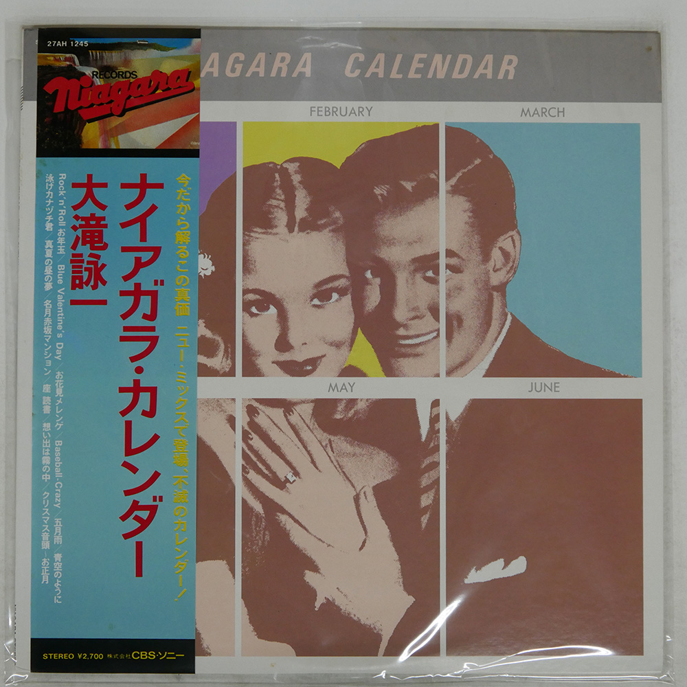 大滝詠一 / ナイアガラ・カレンダー