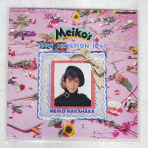 MEIKO NAKAHARA / BEST SELECTION 10+1