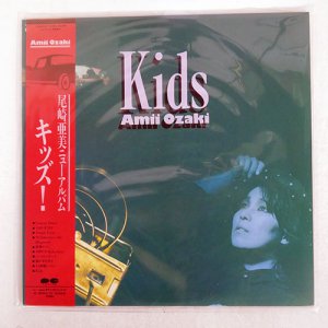 AMII OZAKI / KIDS