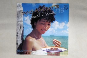 Izumi Kobayashi / My Beach Samba