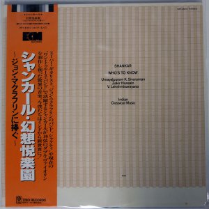 WORLD - FACE RECORDS (フェイス レコード) - 東京 渋谷