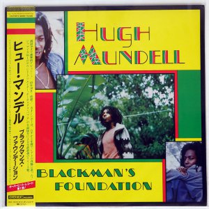 HUGH MUNDELL / BLACKMAN'S FOUNDATION