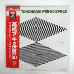 AKI TAKAHASHI / PIANO SPACE 2