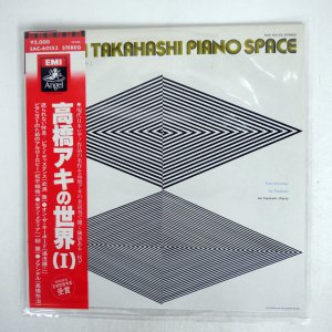 AKI TAKAHASHI / PIANO SPACE 1