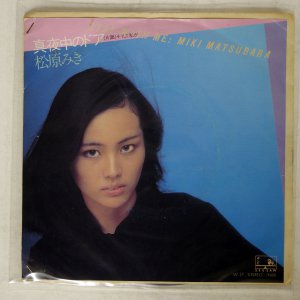 MIKI MATSUBARA/ THE DOOR AT MIDNIGHT - STAY WITH ME