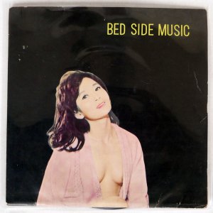 PRINCE MODERN ENSEMBLE / BED SIDE MUSIC 4