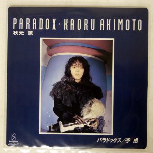 KAORU AKIMOTO/ PARADOX