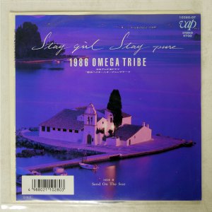 1986 OMEGA TRIBE/ STAY GIRL STAY PURE