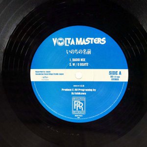 VOLTA MASTERS / INOCHI NO NAMAE