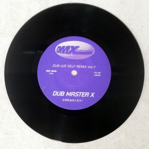 DUB MASTER X / DUB WA SELF REMIX VOL.7