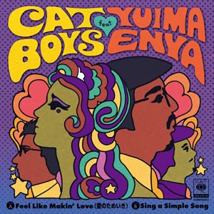 CAT BOYS FEAT. YUIMA ENYA/ FEEL LIKE MAKING LOVE / SING A SIMPLE SONG