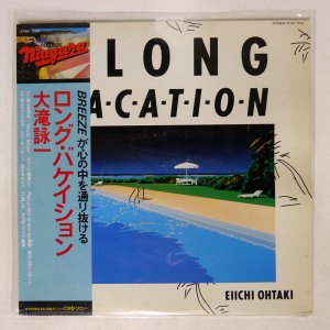 EIICHI OTAKI / LONG VACATION