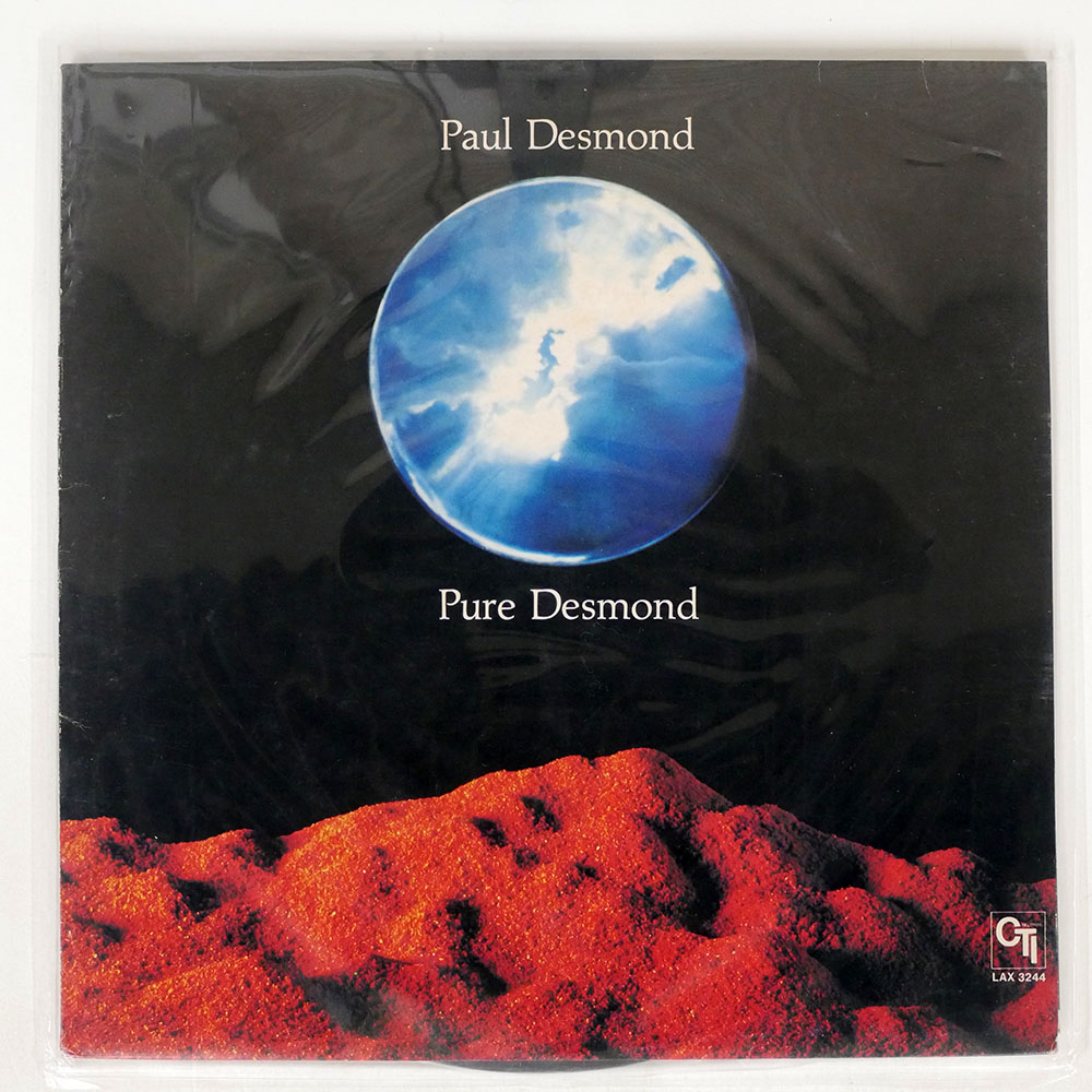 Paul DESMOND / Pure Desmond