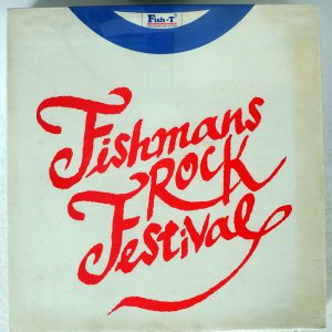 FISHMANS / FISHMANS ROCK FESTIVAL