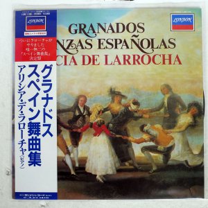 ラローチャ / グラナドス：スペイン舞曲集