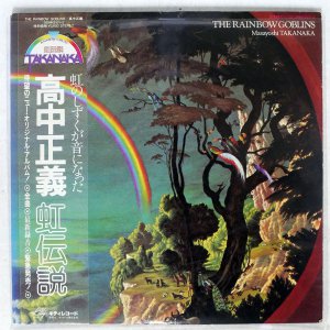 TAKANAKA MASAYOSHI / Rainbow legend