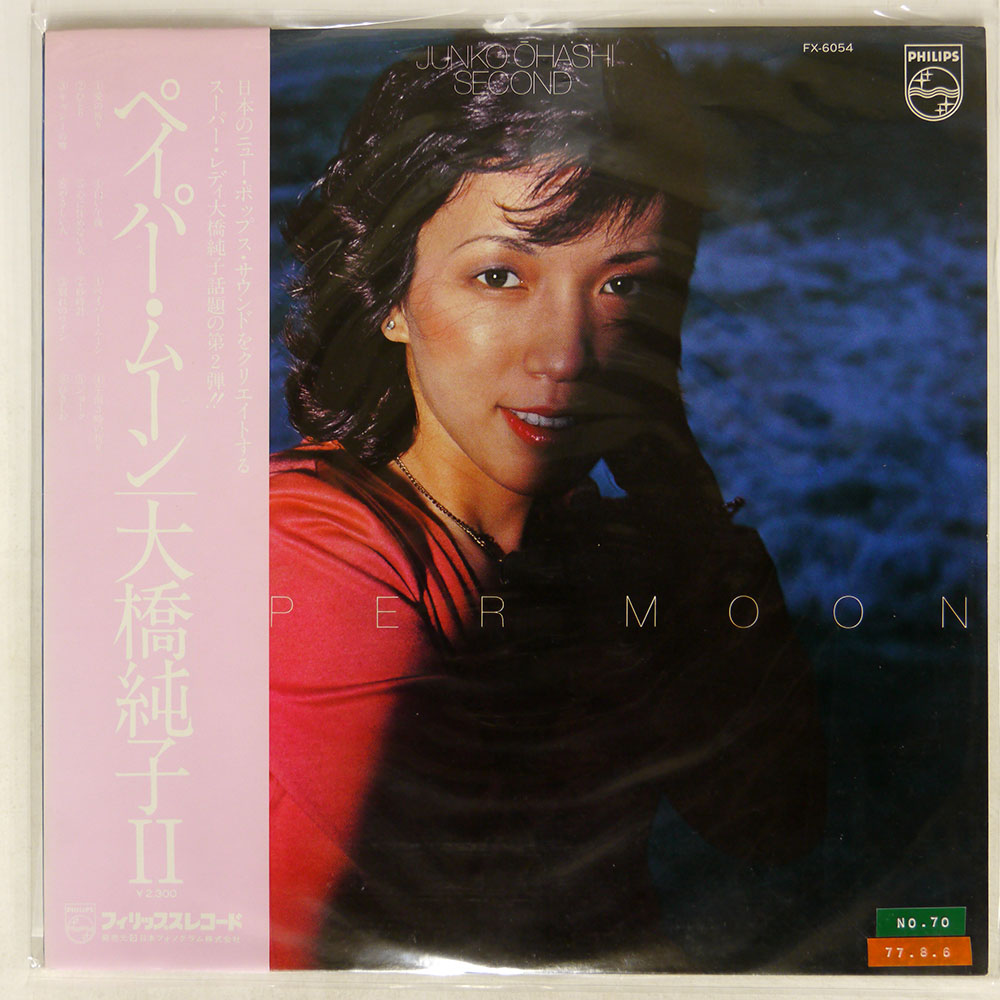 Junko Ohashi / PAPER MOON