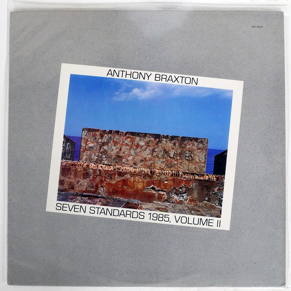 ANTHONY BRAXTON / SEVEN STANDARDS 1985, VOLUME II