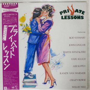 OST (ROD STEWART) / Private Lesson