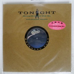 Sano Motoharu / Tonight (Special Extended Club Mix)