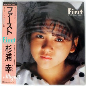 Sugiura MIYUKI / First