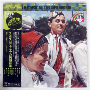 VA / Folk Music of Czechoslovakia