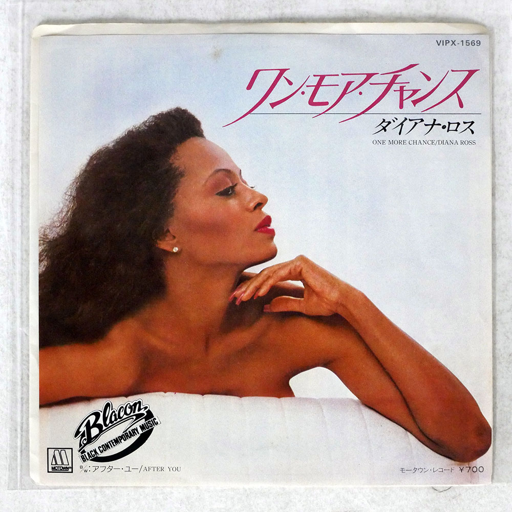 Diana Ross / One More Time