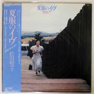 OST (Terumasa Hino) / Original Soundtrack Eve in Summer Dress