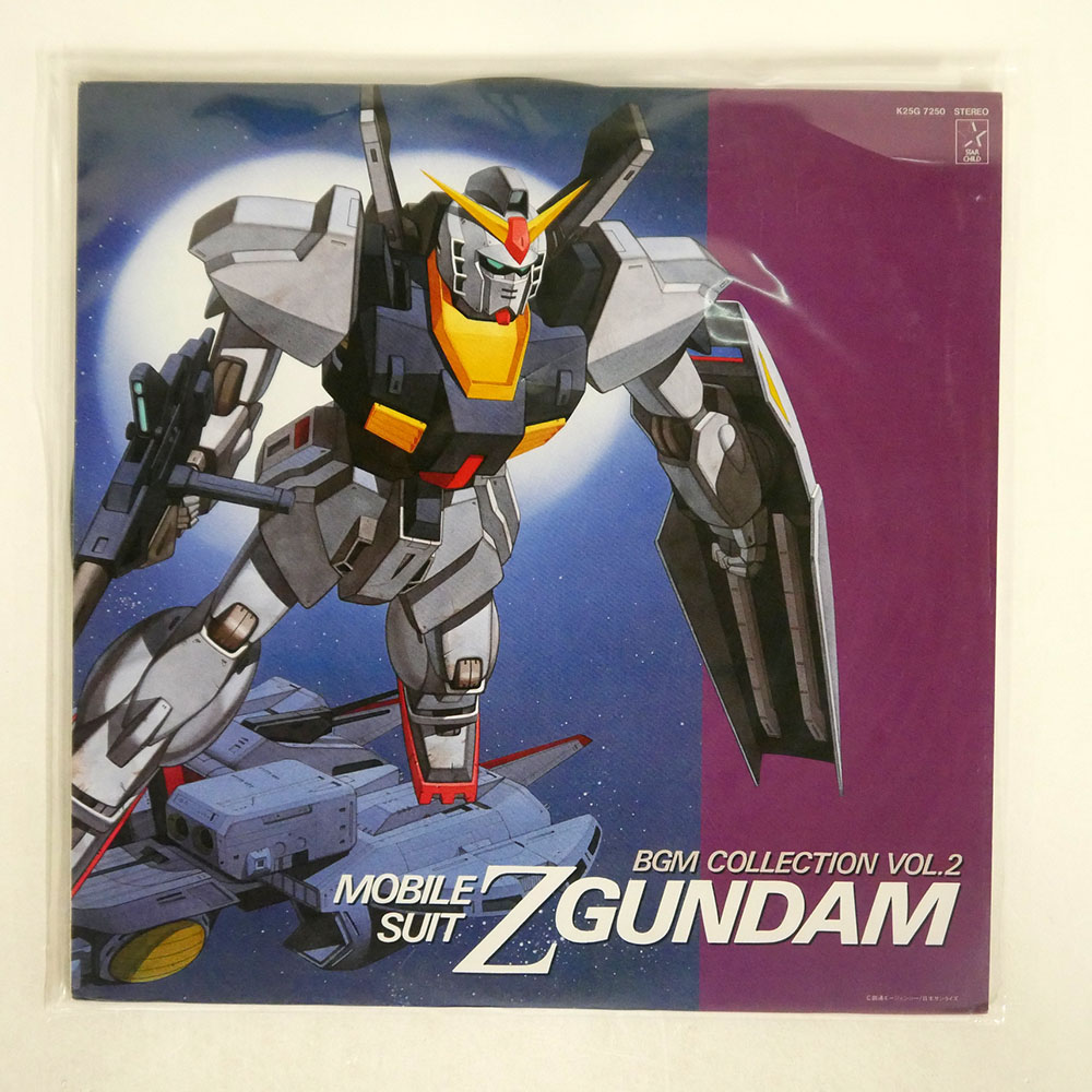 OST (Shigeaki Saegusa) / Mobile Suit Z Gundam BGM Collection VOL.2