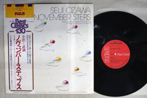 Toru Takemitsu / Seiji Ozawa / NOVEMBER STEPS
