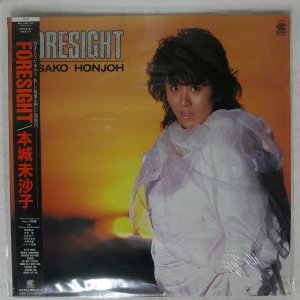 本城未沙子 - FORESIGHT